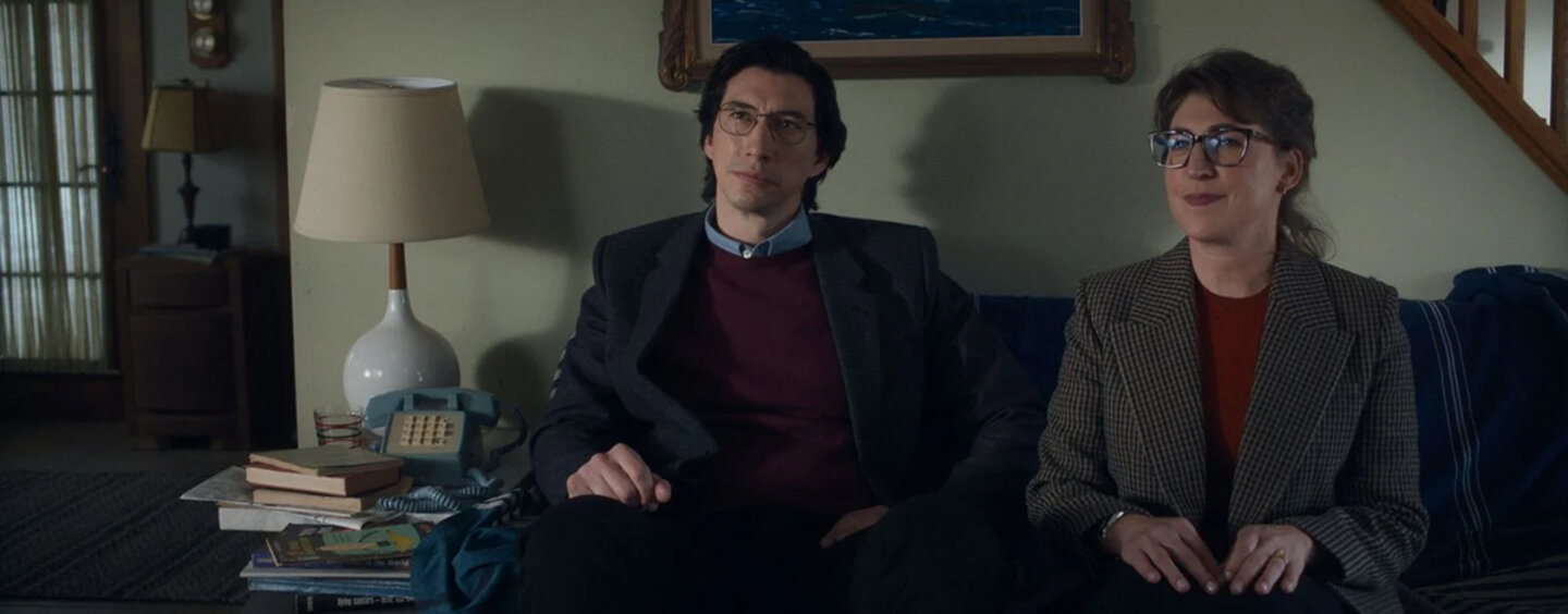 banner_Father_Mother_Sister_Brother