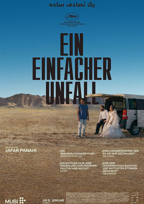 plakat_ein_einfacher_unfall