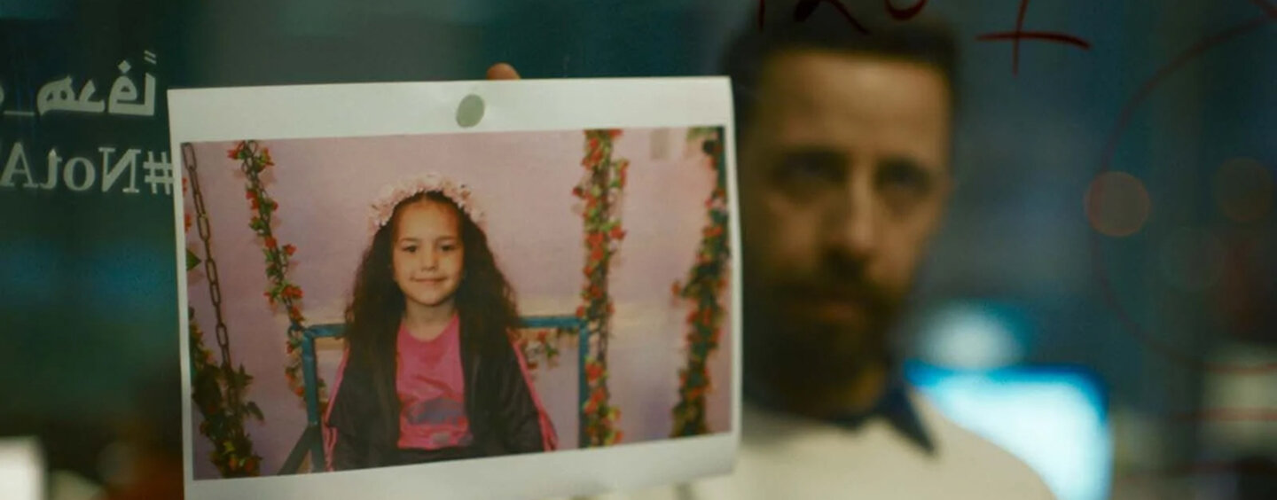 banner_Die_Stimme_von_Hind_Rajab